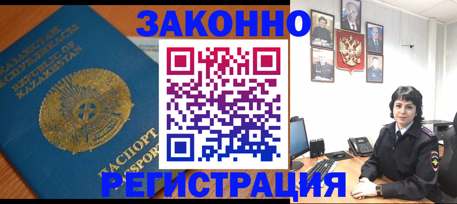 форма 3 в Аксае